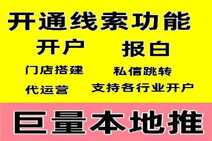 信息流广告代运营公司：如何打造高效广告策略